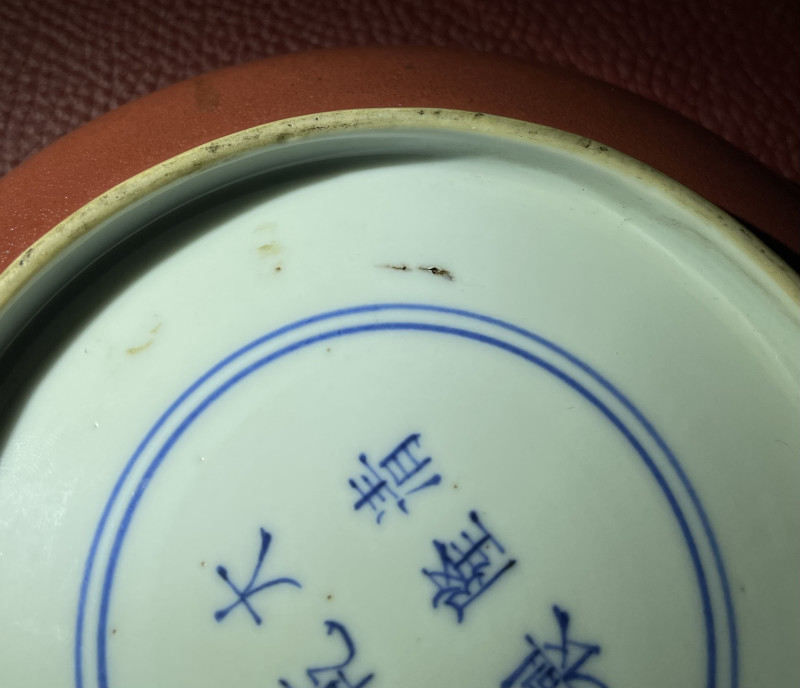 清乾隆 霁红釉盘 - 图15