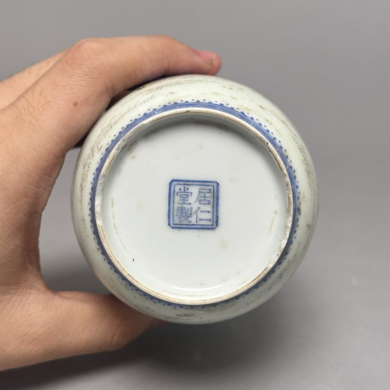 民国 粉彩婴戏图灯笼瓶 - 图8