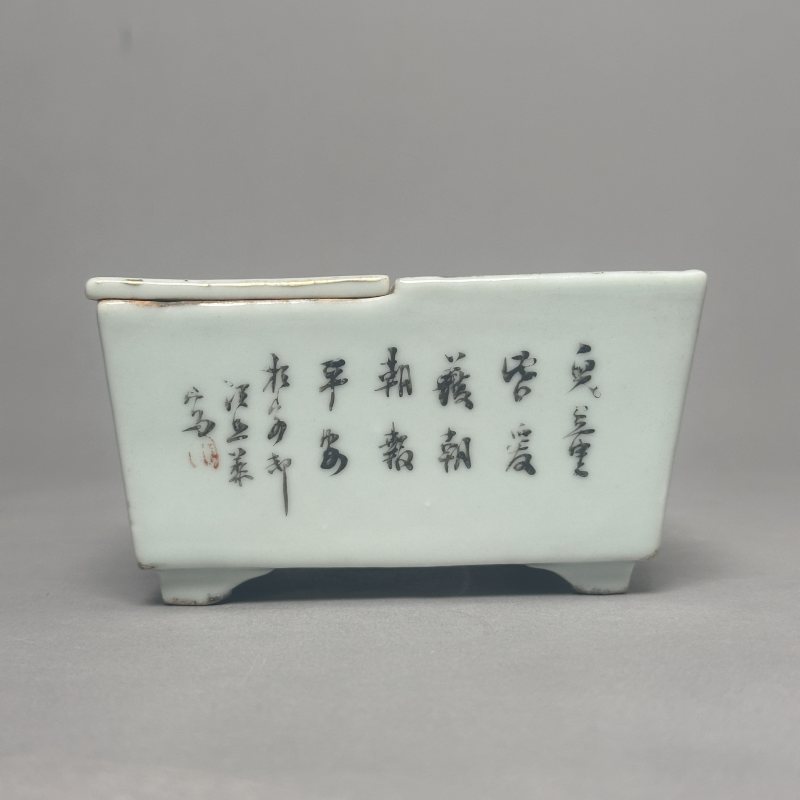 民国 墨彩四方格洗 - 图3