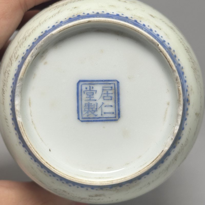 民国 粉彩婴戏图灯笼瓶 - 图9
