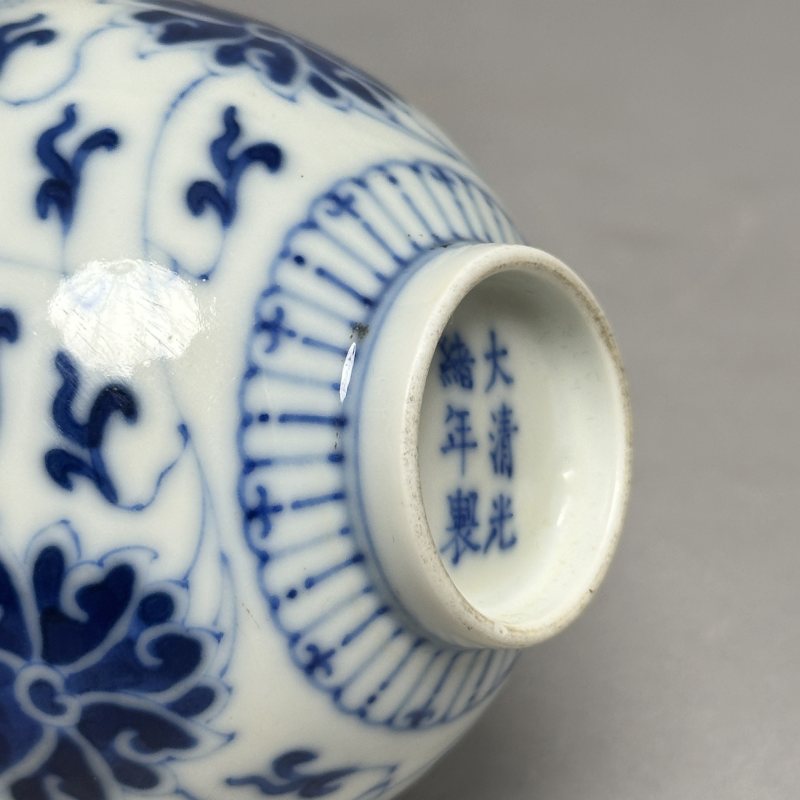 清光绪 青花缠枝莲纹杯一对 - 图13