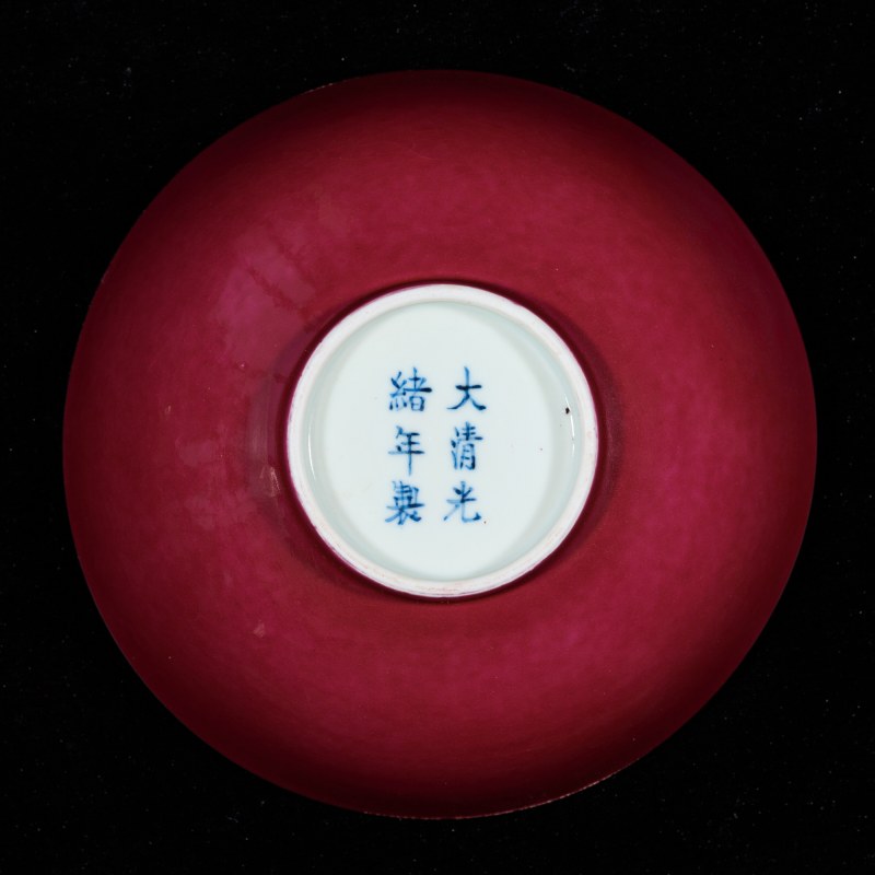 清光绪 红釉碗 - 图4