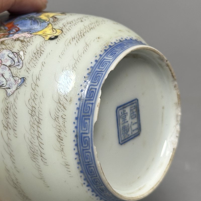 民国 粉彩婴戏图灯笼瓶 - 图10