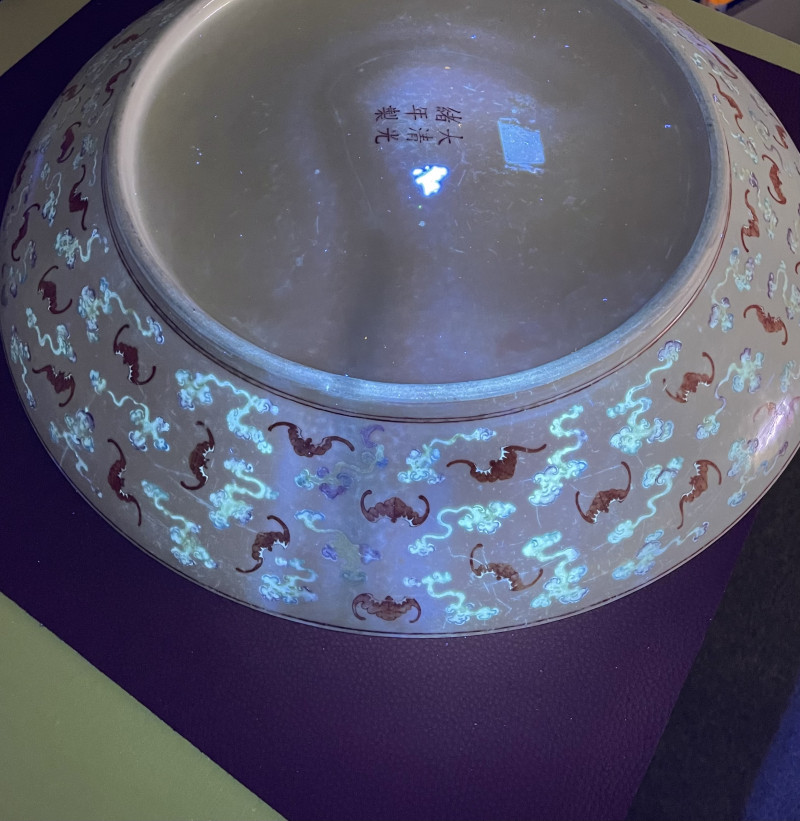 清光绪 粉彩云蝠纹大盘 - 图17