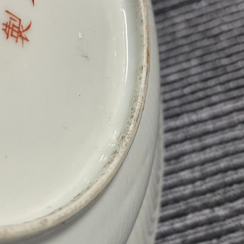 清光绪 粉彩过枝八桃纹盘一对 - 图11