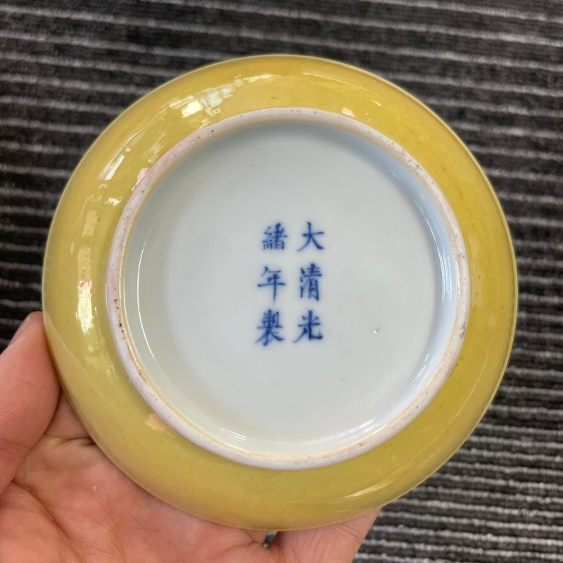 清光绪 内白外黄釉盘 - 图5