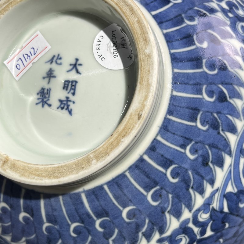 清晚期青花花卉大碗 - 图11