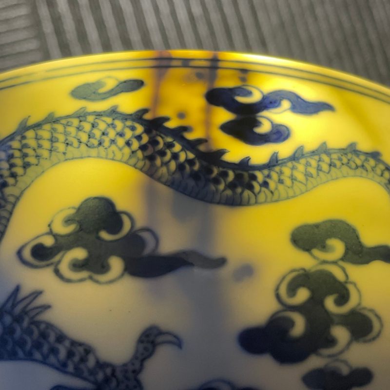 清嘉庆 青花云龙纹大碗 - 图15