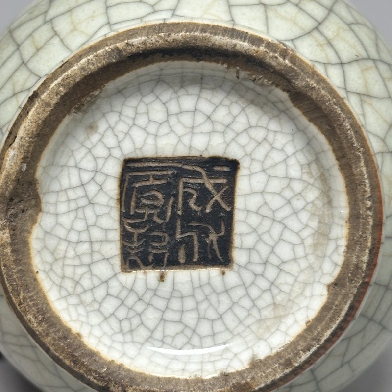 清中期 哥釉堆塑狮耳瓶 - 图10