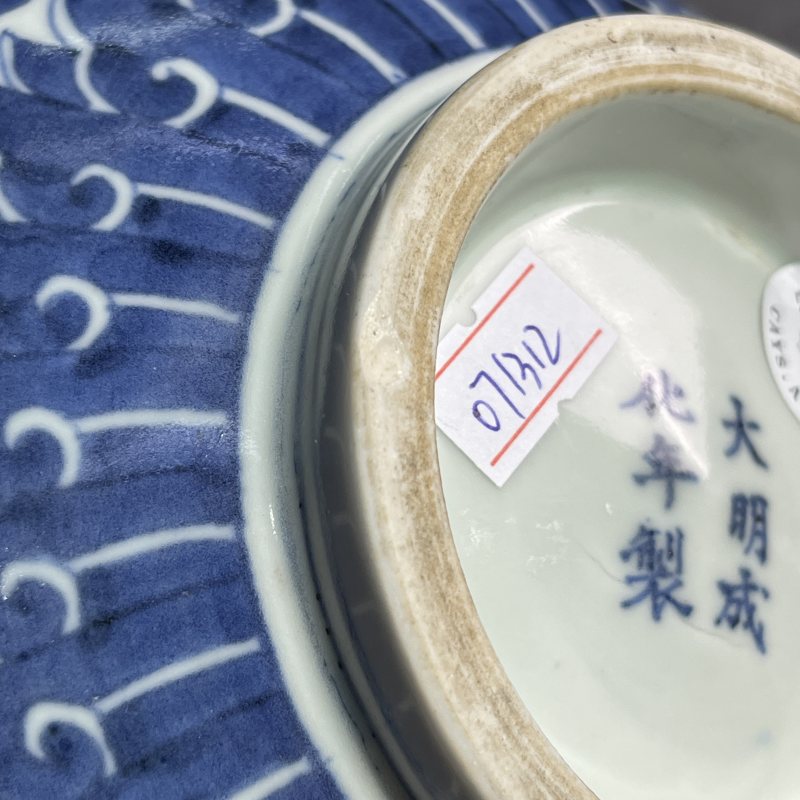清晚期青花花卉大碗 - 图12