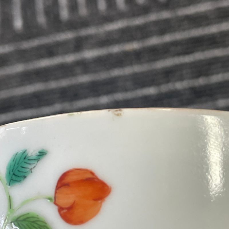 清道光 粉彩樱桃纹小碗 - 图11