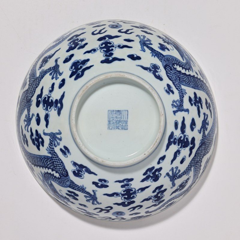 清嘉庆 青花云龙纹大碗 - 图7