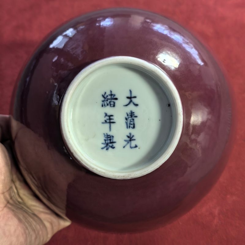 清光绪 红釉碗 - 图8