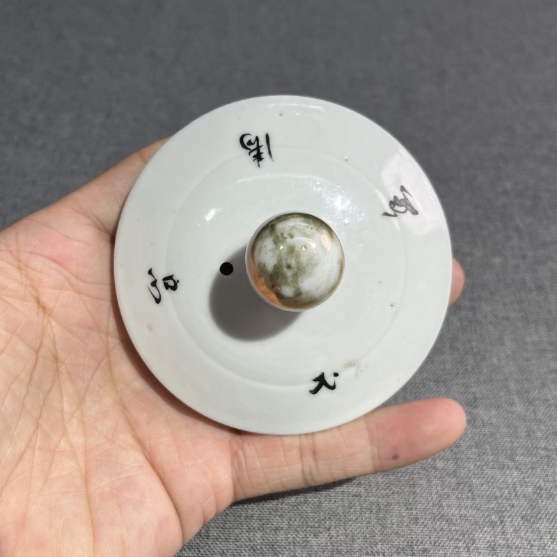 民国粉彩人物诗文茶壶 - 图7