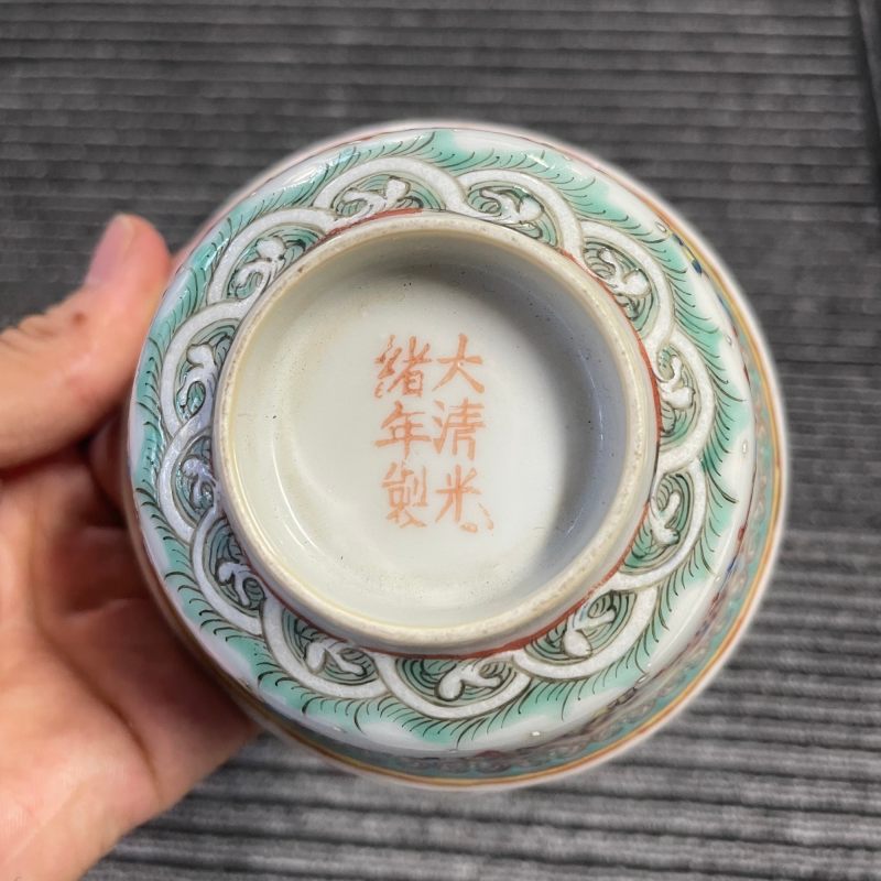 清光绪 粉彩福寿纹碗 - 图8