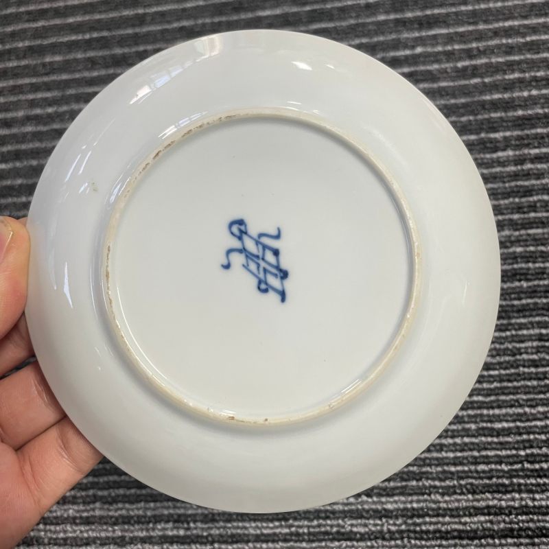 清康熙 五彩碟纹杯碟一套 - 图13