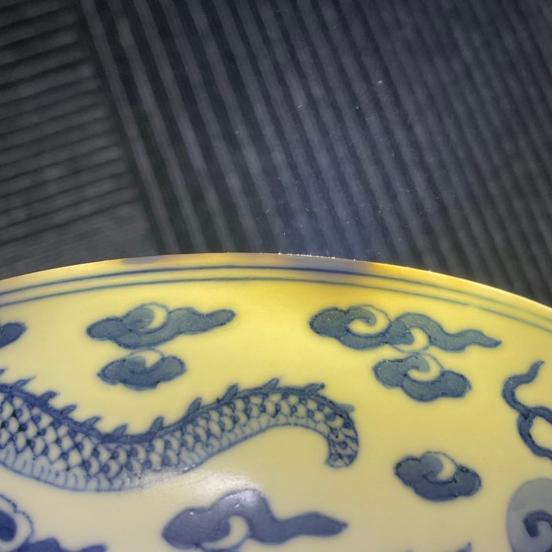 清嘉庆 青花云龙纹大碗 - 图19