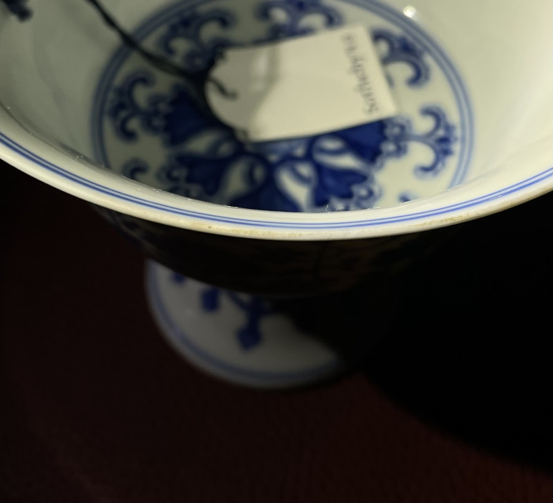 清乾隆 青花缠枝花卉梵文酥油杯 - 图14
