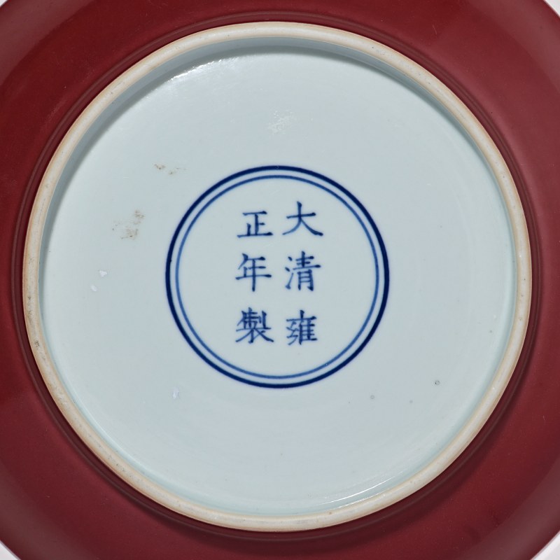 清雍正 霁红釉盘 - 图3