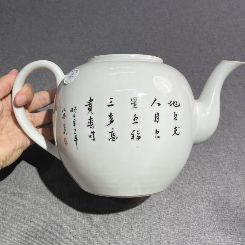 民国粉彩人物诗文茶壶 - 图9