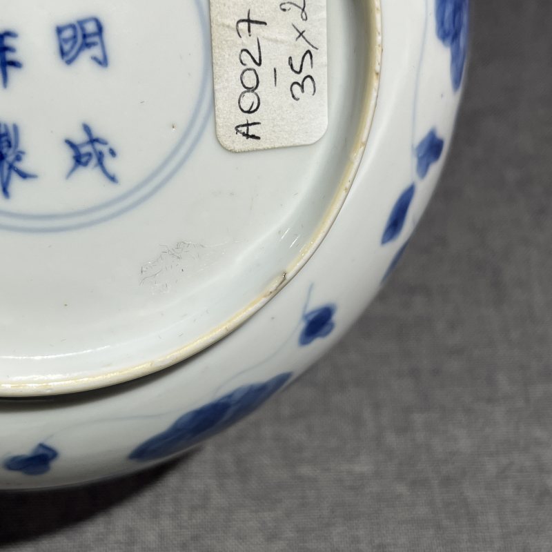 清康熙青花人物盘一对 - 图16