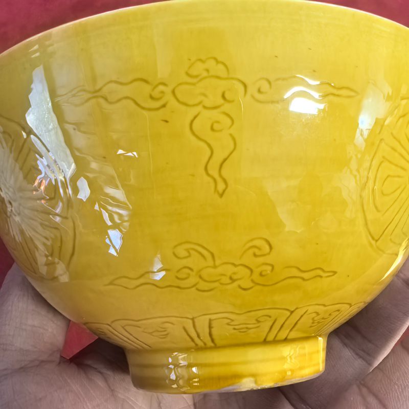 清康熙 黄釉皮球花纹碗 - 图8
