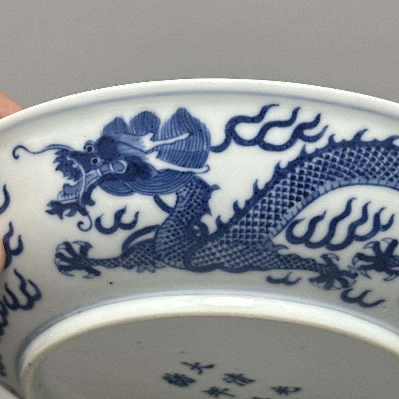 清光绪 青花龙纹盘一对 - 图20