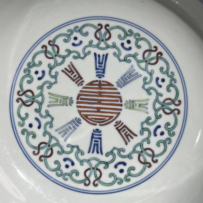 清乾隆斗彩寿字纹盘 - 图5