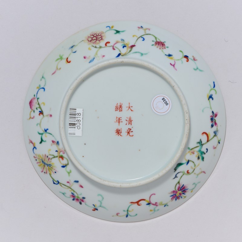 清光绪 粉彩八宝纹盘 - 图2
