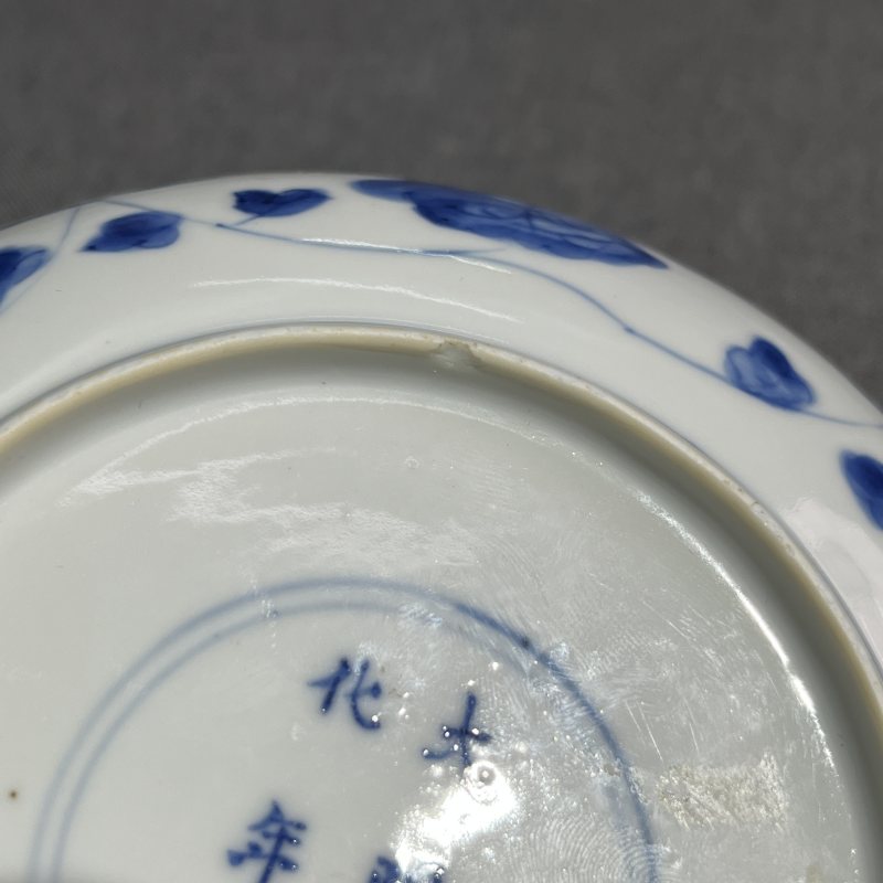 清康熙青花人物盘一对 - 图17