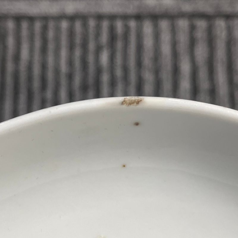 清晚期 青花诗纹碗 - 图17