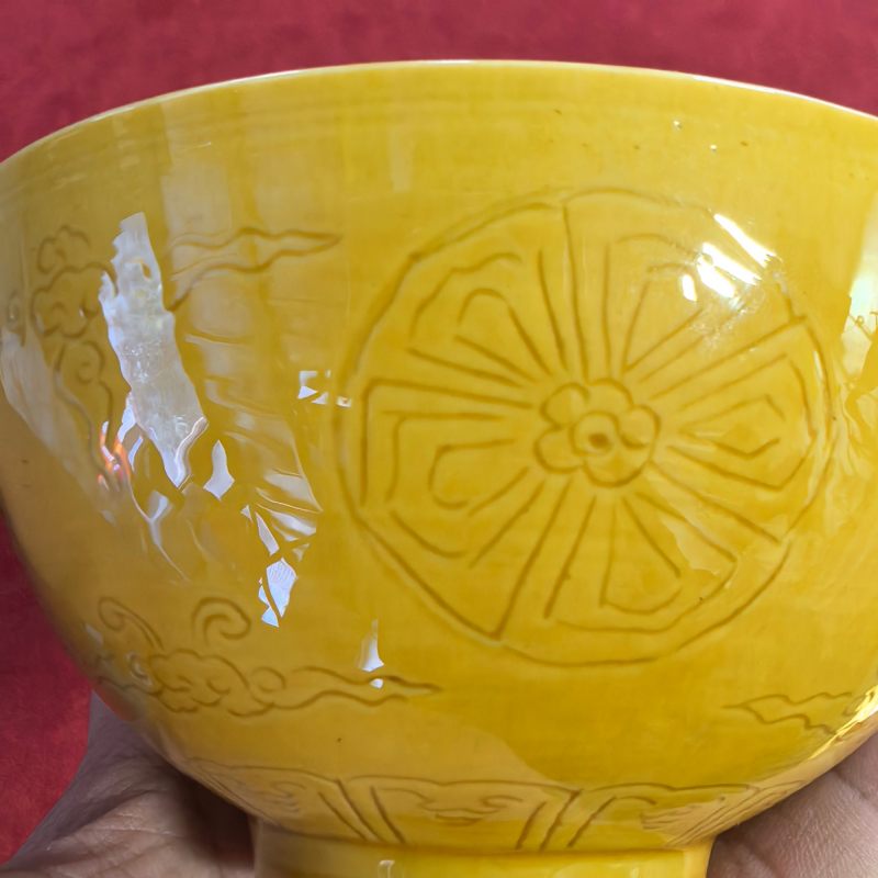 清康熙 黄釉皮球花纹碗 - 图9
