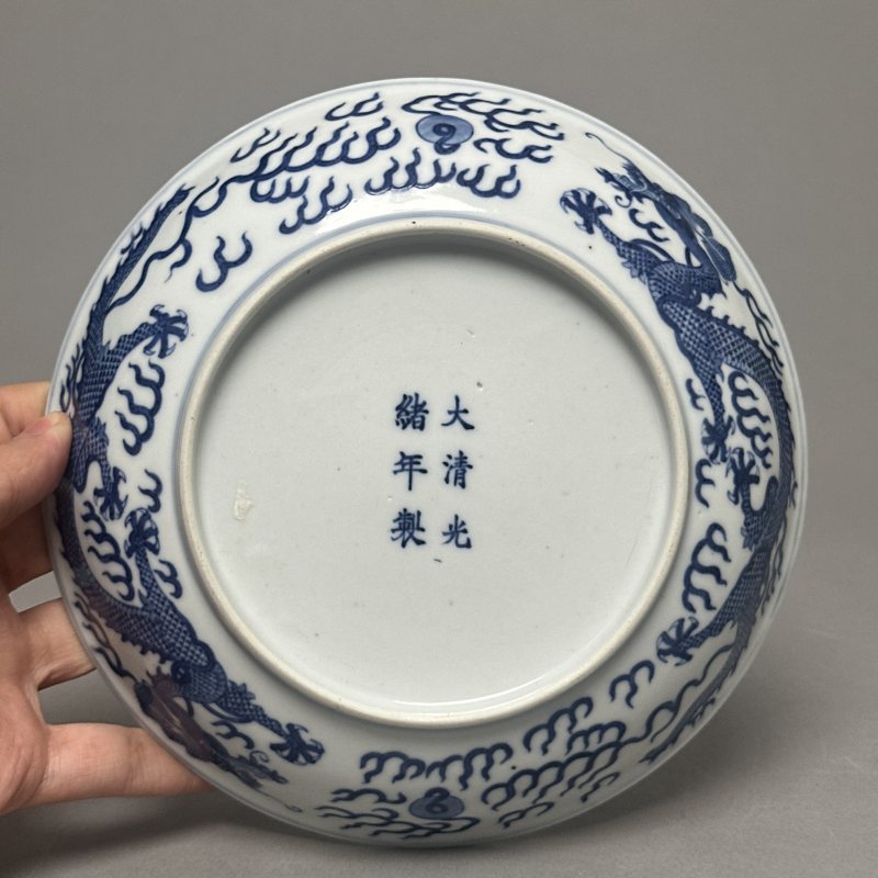清光绪 青花龙纹盘一对 - 图21