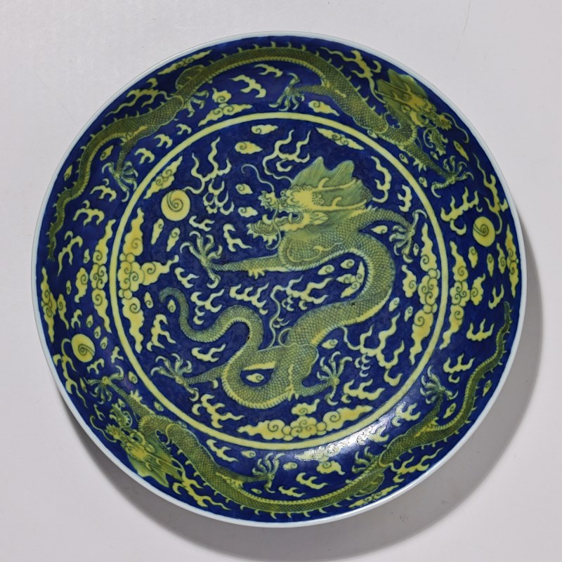 清嘉庆 青花黄彩云龙纹大盘 - 图1
