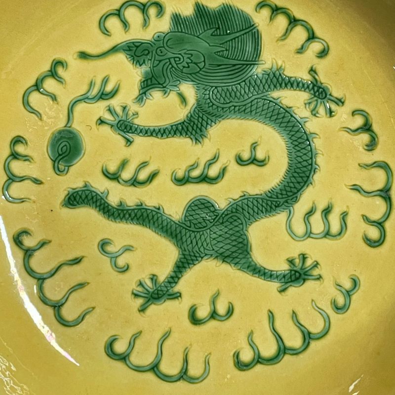 清晚期 黄地绿龙纹盘 - 图8