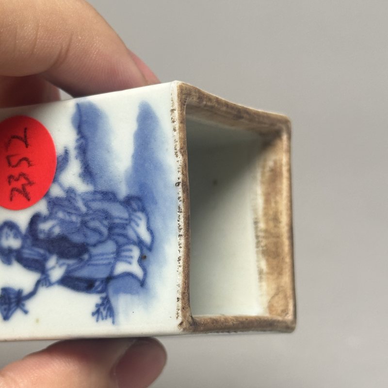 清中期 青花人物图糊斗 - 图8