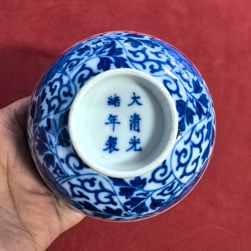 清光绪 青花缠枝牡丹纹碗 - 图11