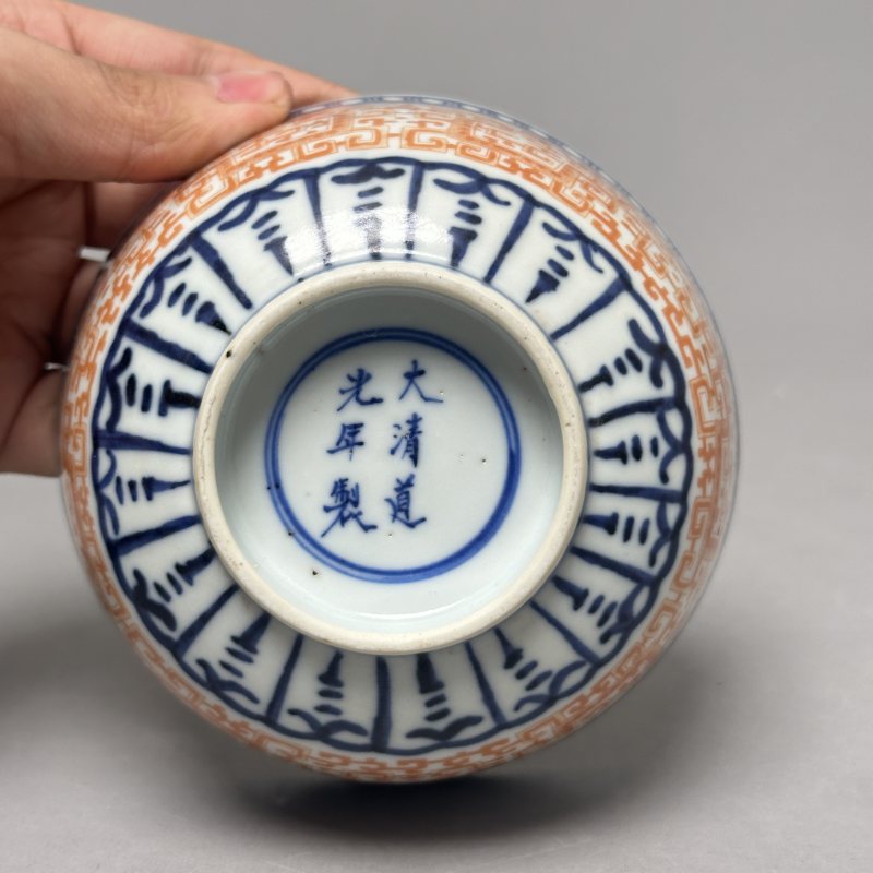 清道光 青花矾红夔龙纹碗 - 图7