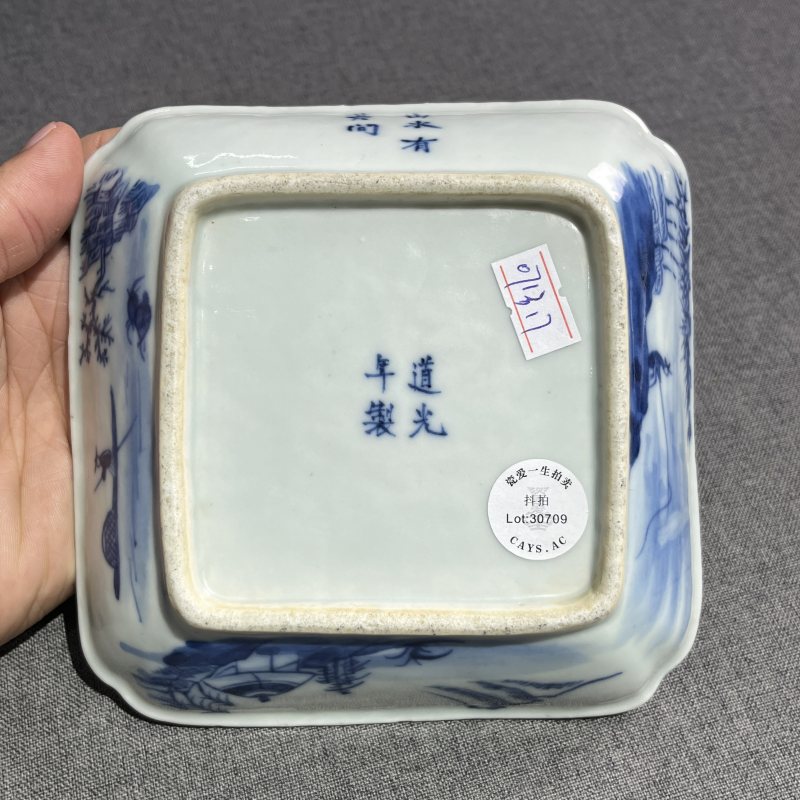 清道光青花山水四方洗 - 图8