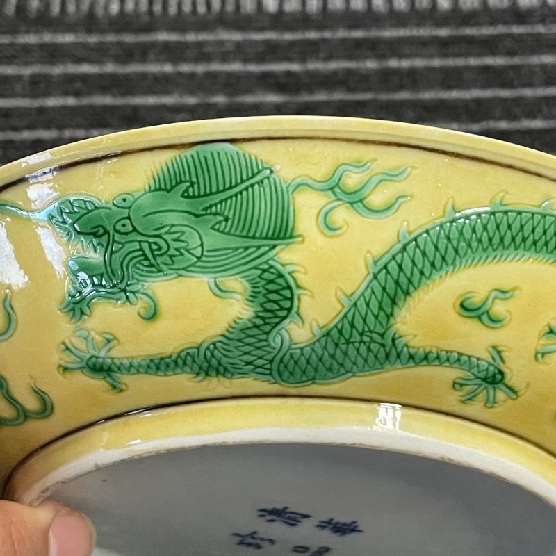 清晚期 黄地绿龙纹盘 - 图9