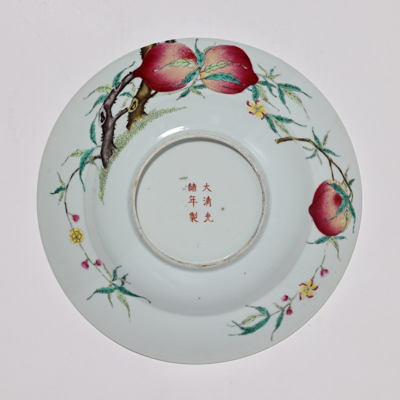 清光绪 粉彩过枝八桃纹盘一对 - 图5