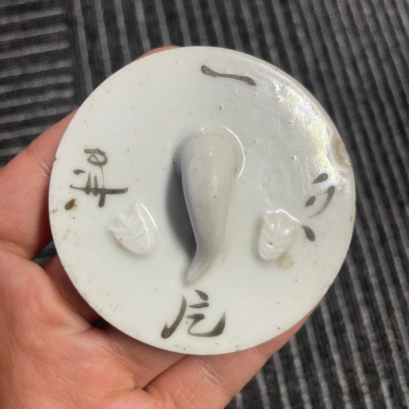 民国 浅绛彩花鸟纹盖罐 - 图15