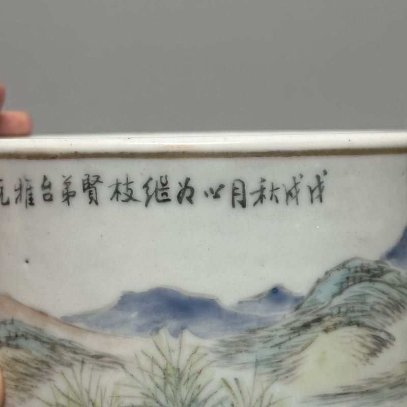 民国 浅降彩山水纹笔筒 - 图7