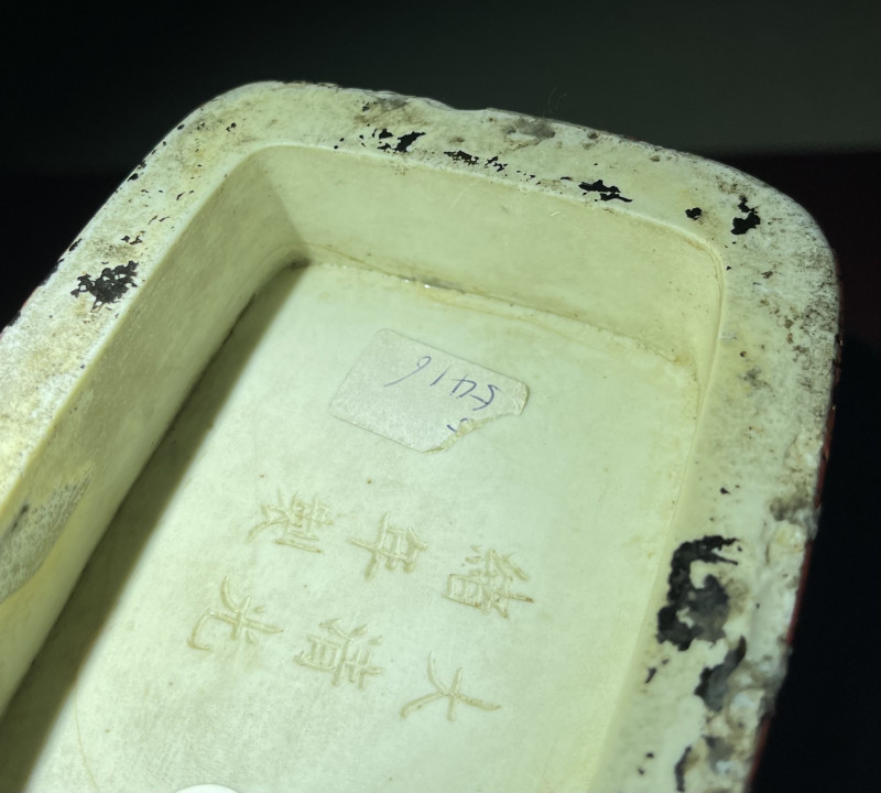 清光绪 窑变釉贯耳瓶 - 图17