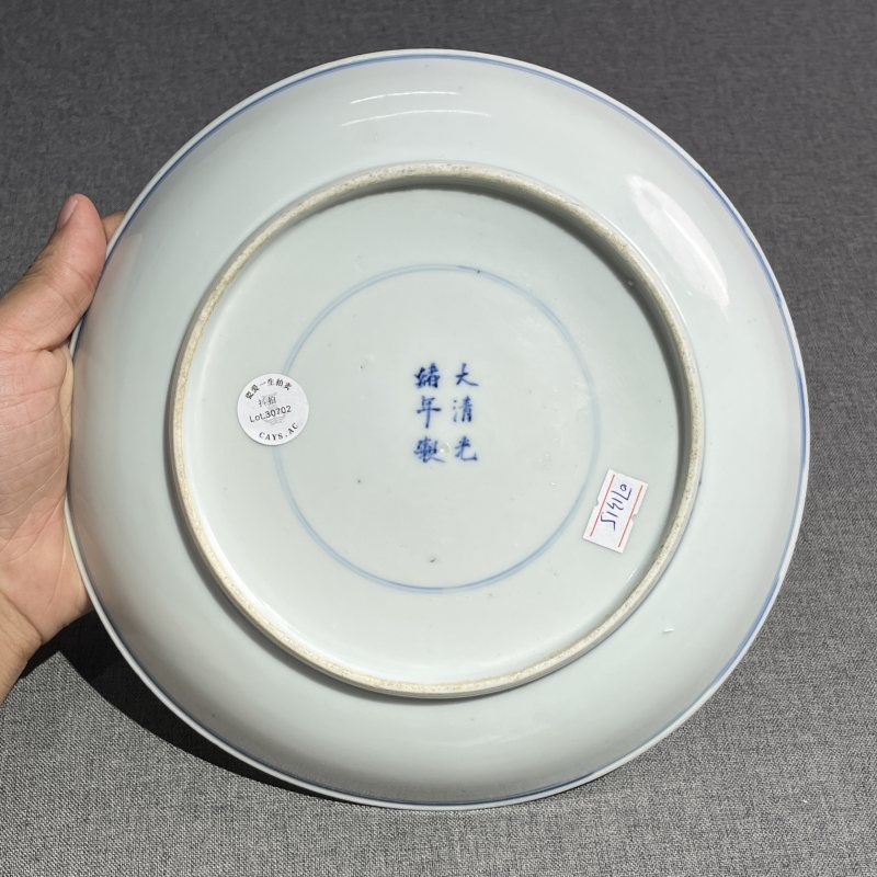 清光绪青花花卉纹盘 - 图8