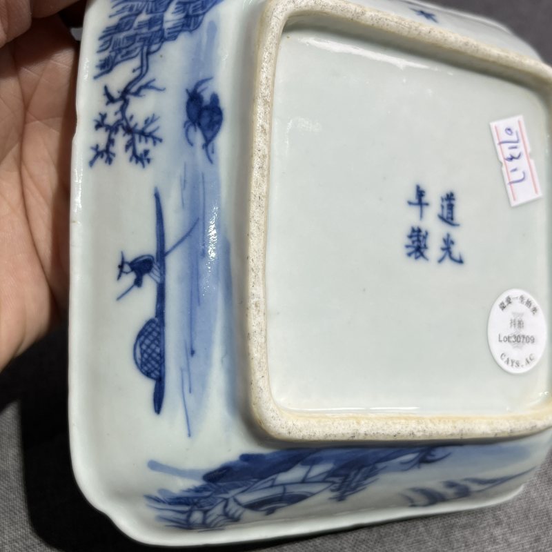 清道光青花山水四方洗 - 图9