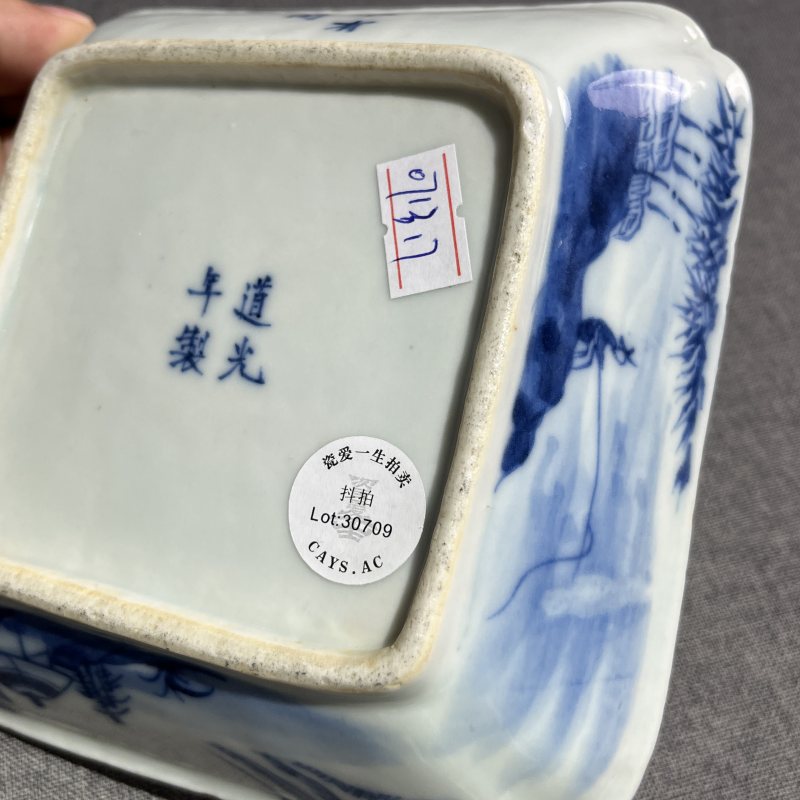 清道光青花山水四方洗 - 图10