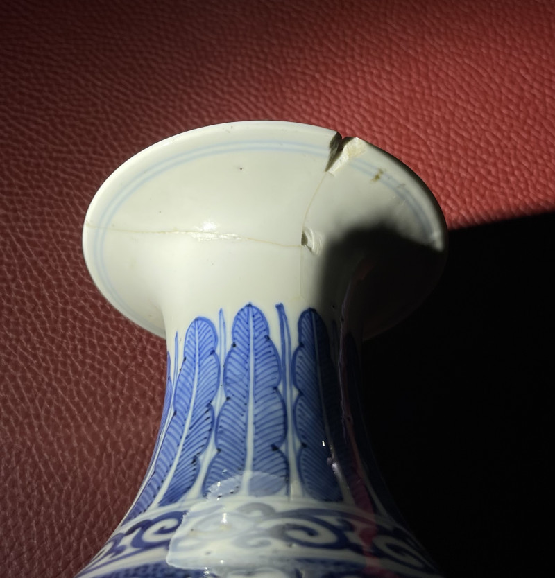 清晚期 青花竹石芭蕉玉壶春瓶 - 图13