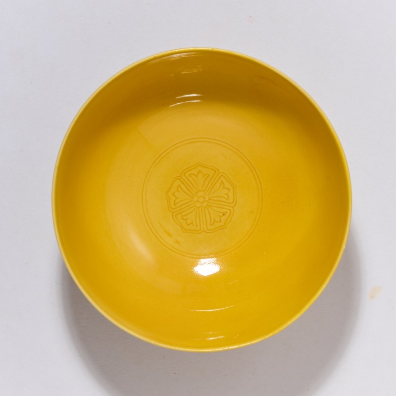 清乾隆 黄釉皮球花纹碗 - 图4