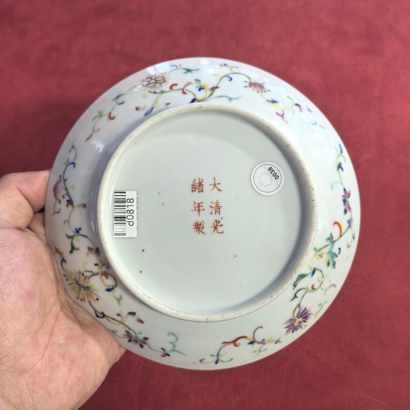清光绪 粉彩八宝纹盘 - 图7